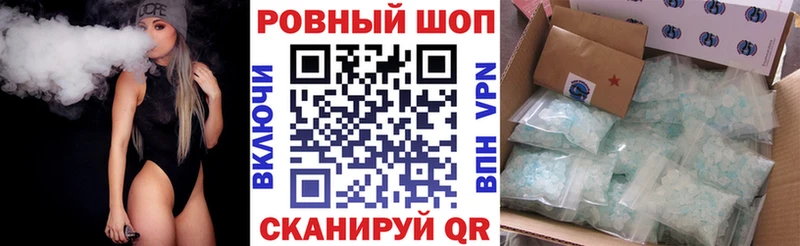 Сколько стоит Острогожск Cocaine  Мефедрон  СОЛЬ  mega рабочий сайт  БУТИРАТ  ГАШ  Бошки Шишки 