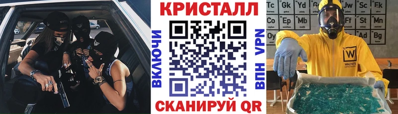 маркетплейс состав  Острогожск  АМФЕТАМИН 98% 