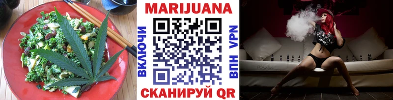 Еда ТГК марихуана  Острогожск 