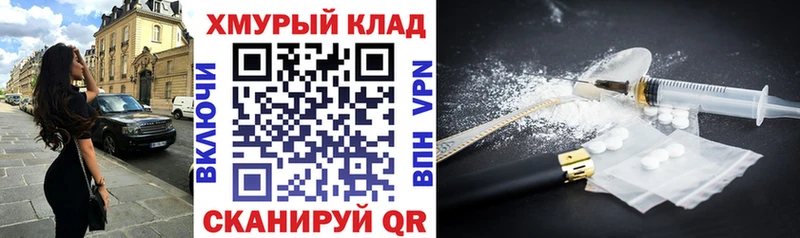 это Telegram  Острогожск  ГЕРОИН гречка  ОМГ ОМГ ссылки 