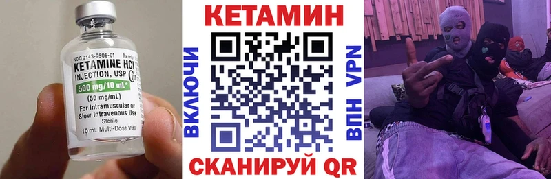 OMG вход  Острогожск  Кетамин ketamine 