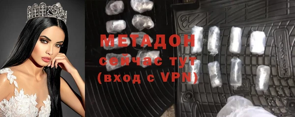 ALPHA-PVP Богородск