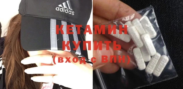 ALPHA-PVP Богородск