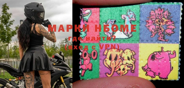 альфа пвп Богданович