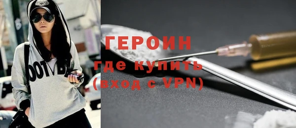 мет Богородицк