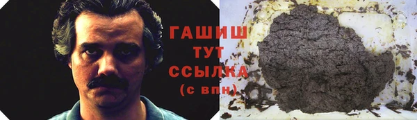 альфа пвп Богданович