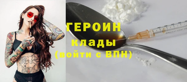 мет Богородицк