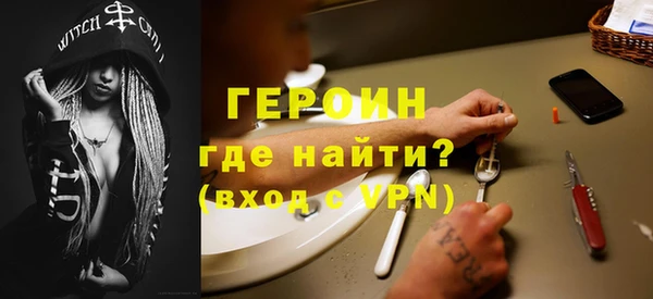 круглые Бронницы