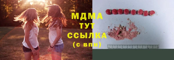 альфа пвп Богданович