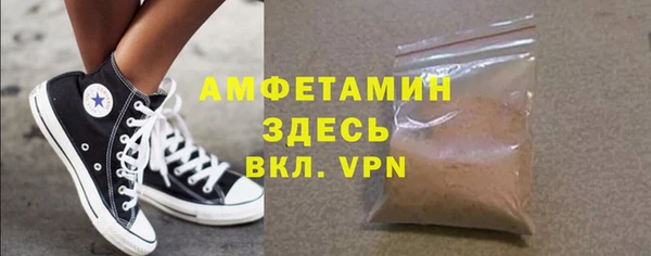 альфа пвп Богданович