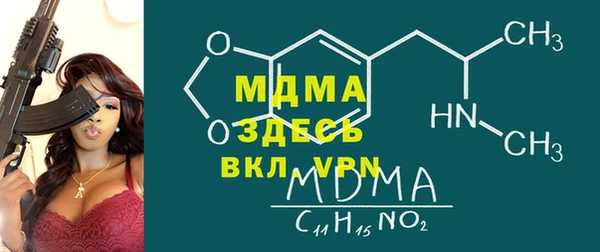 ALPHA-PVP Богородск