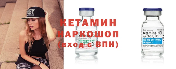 мет Богородицк