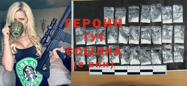 винт Бугульма