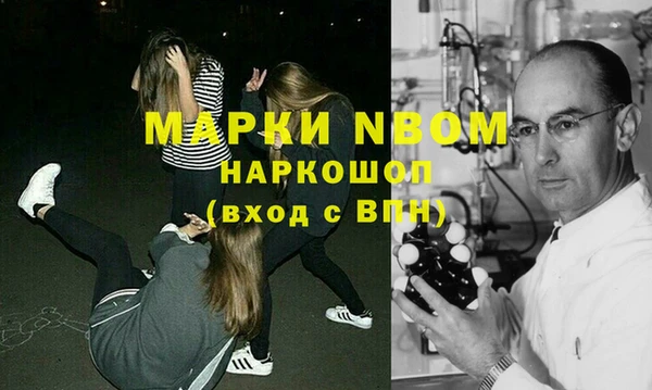 альфа пвп Богданович