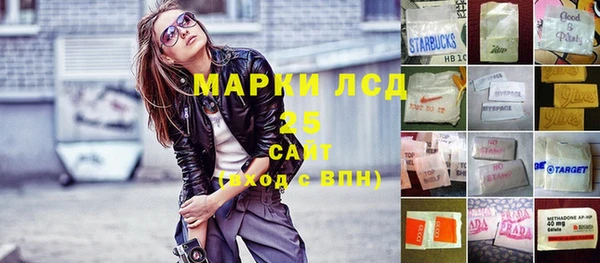 альфа пвп Богданович