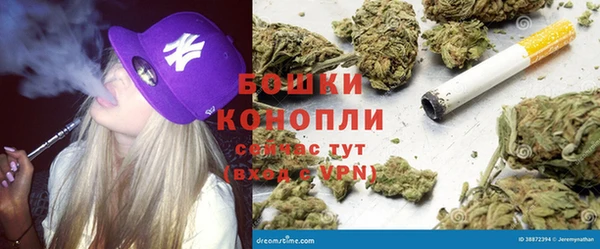ALPHA-PVP Богородск