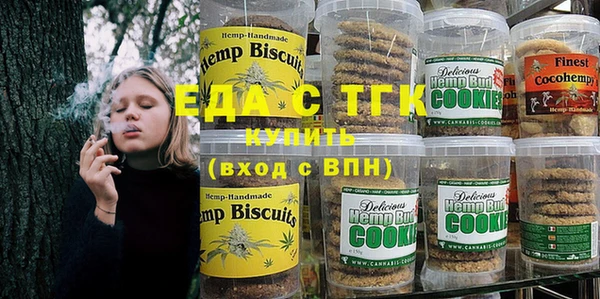 мет Богородицк