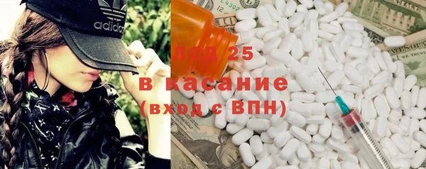 ALPHA-PVP Богородск