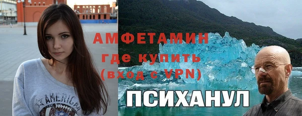 ALPHA-PVP Богородск