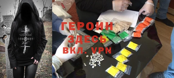 ALPHA-PVP Богородск