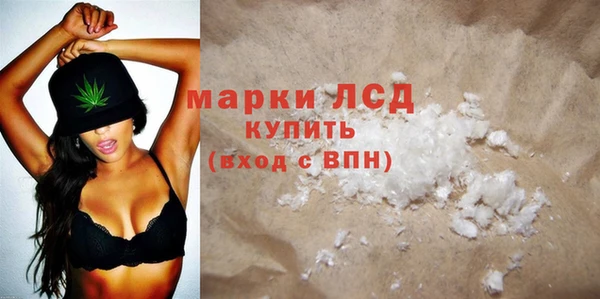 винт Бугульма