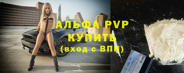 альфа пвп Богданович