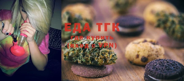 ALPHA-PVP Богородск