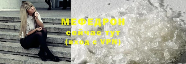 ALPHA-PVP Богородск