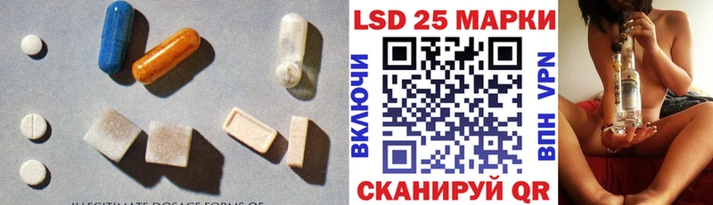 LSD-25 экстази ecstasy  Острогожск 
