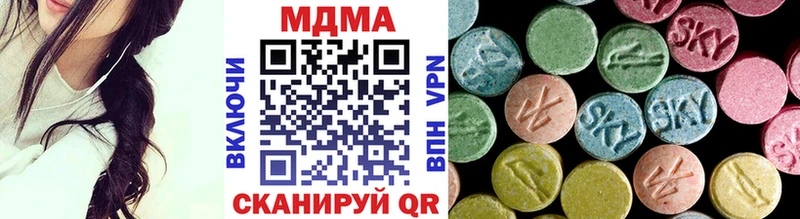 купить  цена  Острогожск  MDMA VHQ 