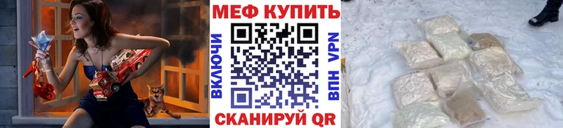 купить наркотик  мориарти наркотические препараты  МЯУ-МЯУ мука  Острогожск 