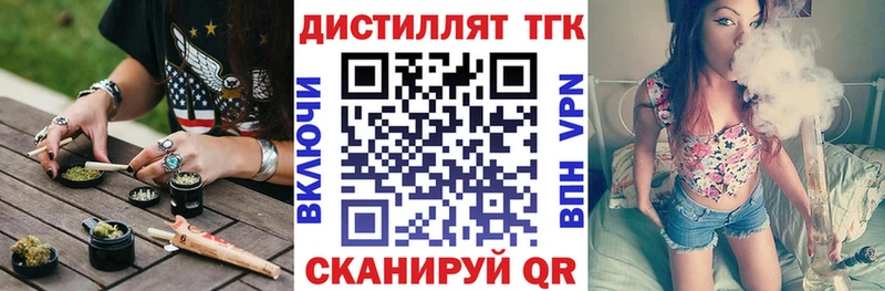 ТГК Wax  где купить наркоту  Острогожск 