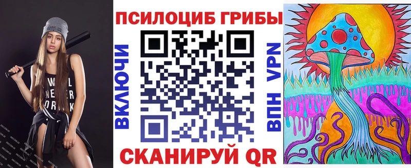 Галлюциногенные грибы мицелий Острогожск